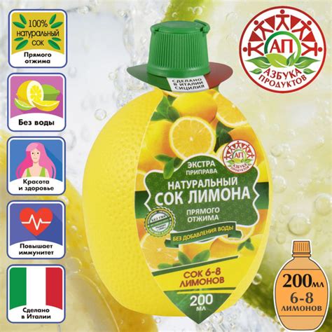 Лимонный сок: натуральный дезодорант