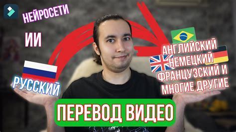 Лингвистическое происхождение