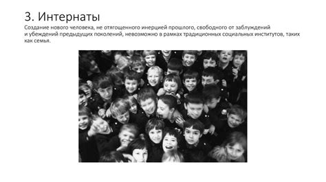 Литературные и кинематографические источники