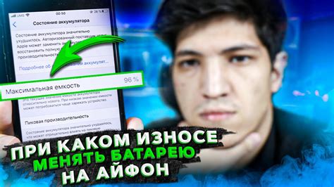 Меры при отказе управляющей компании менять батарею