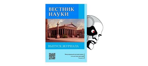 Методы решения проблемы