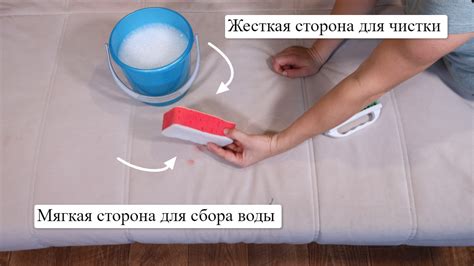 Моющие средства для дивана без разводов