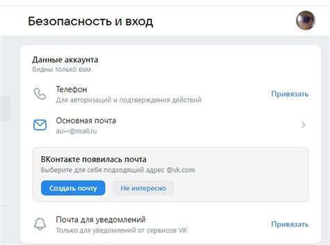 Наслаждайтесь удобным использованием Маруси без привязки к ВКонтакте