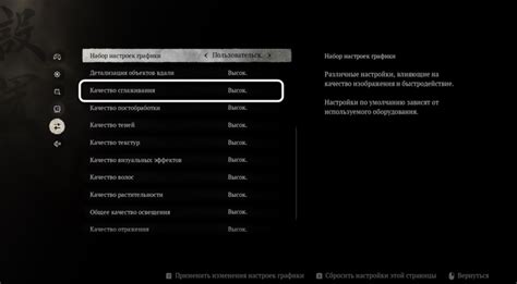Настройка мультитекстурирования и сглаживания для снижения нагрузки на ПК