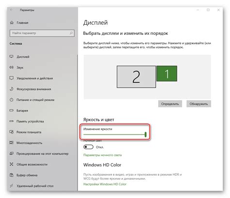 Настройка экрана в компьютере