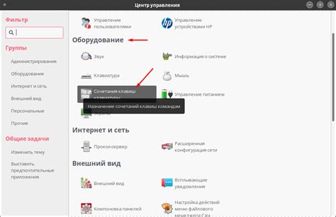 Настройка luxury edition: шаг за шагом