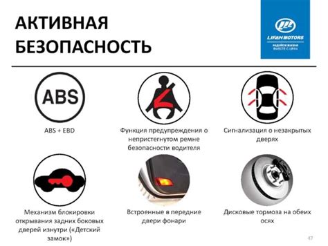 На безопасность автомобиля