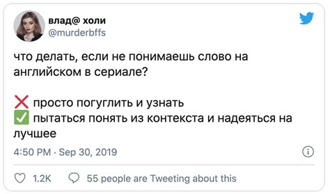 На что недовольны носители английского языка: распространенные проблемы и их решения