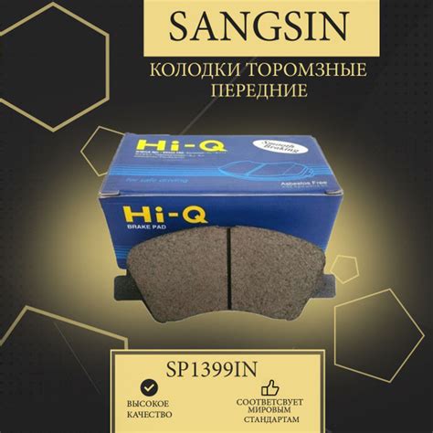 Недостатки Sangsin sp1399in по сравнению с sp1399