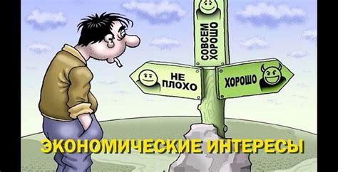 Недостаточное внимание к обязанностям