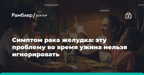 Нельзя игнорировать проблему