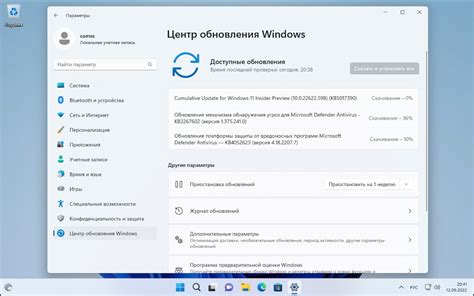 Необходимо обновить систему для закрепления