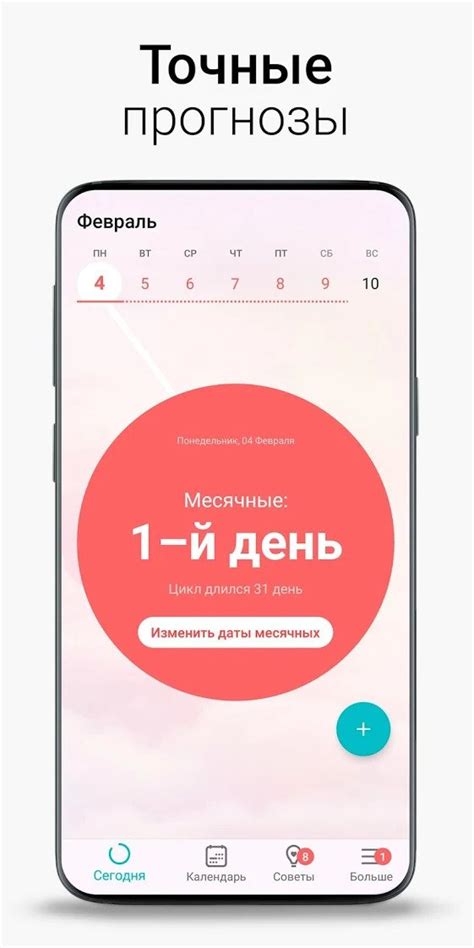 Необычная активность приложений
