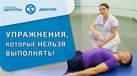 Неправильная техника посадки