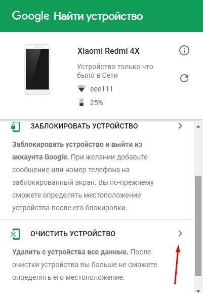 Неудачные способы спасения телефона