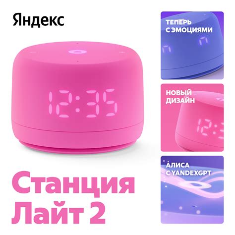 Не работает Алиса Лайт