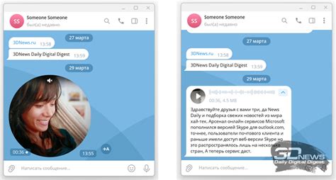 Обзор возможностей Telegram