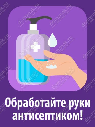 Обработайте укус антисептиком