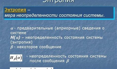 Объяснение согласно науке