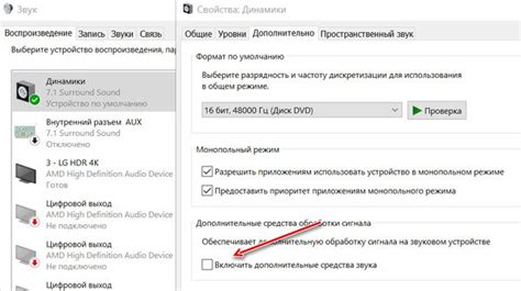 Опасность и проблемы, связанные с этим звуком