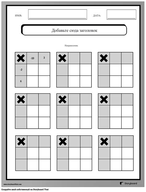 Операции умножения
