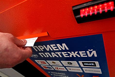 Оплата штрафа через банковский терминал