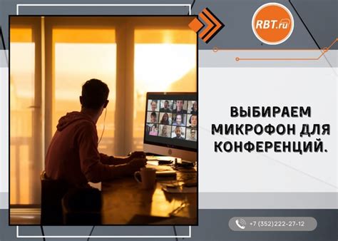 Организация регулярных обсуждений и созвонов