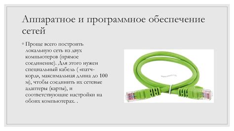 Основные принципы передачи данных: