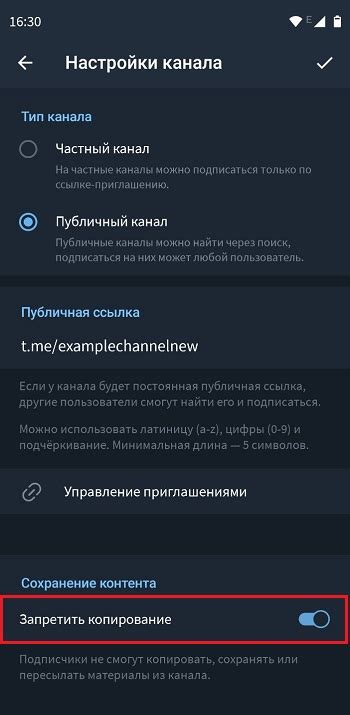 Основные способы запрета скриншотов