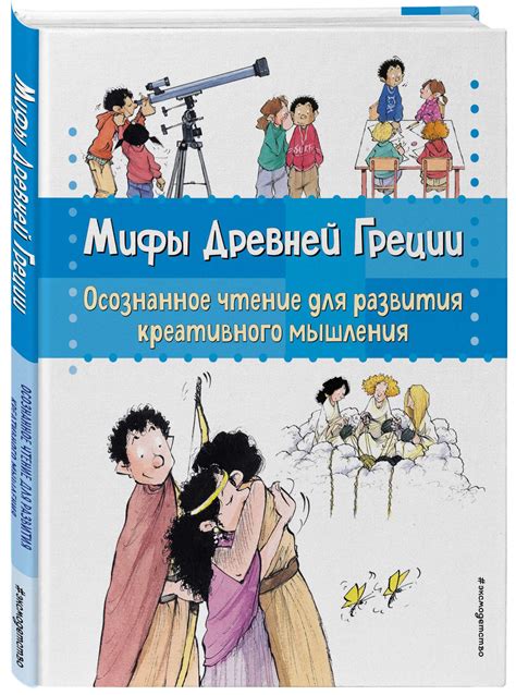 Осознанное положение