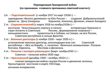 Отделение военной и гражданской власти