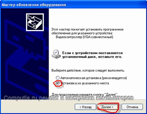 Отсутствие подключения и драйверов