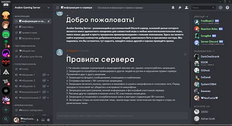 Оформление креативного и информационного описания сервера
