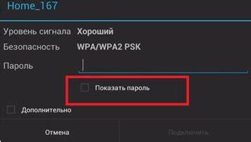 Ошибка аутентификации при подключении
