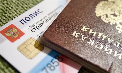 Паспорт и полис обязательны