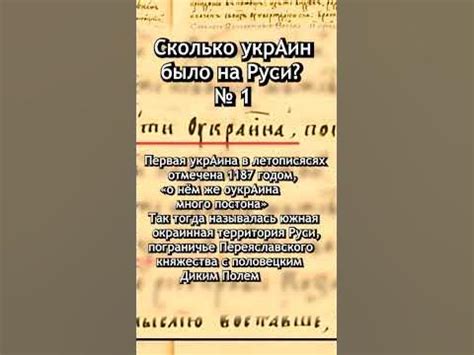 Первое упоминание фразы