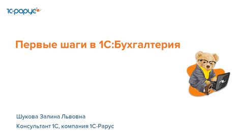 Первые шаги при выявлении картавости