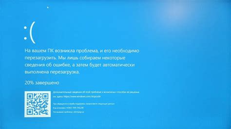 Переустановка ПО на устройстве