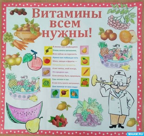 Питание и влияние на цвет волос детей