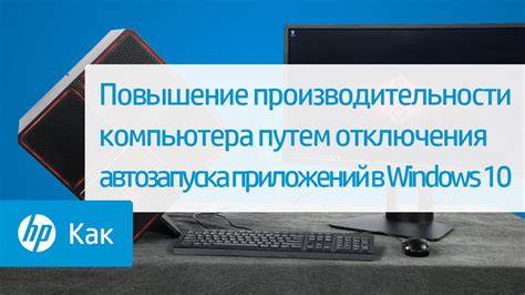 Повышение производительности приложений