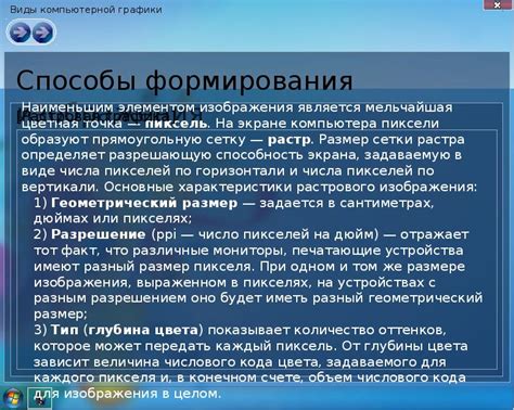 Подготовка к показу презентации