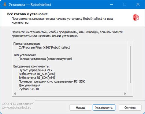 Подготовка к установке DirectX 2.0