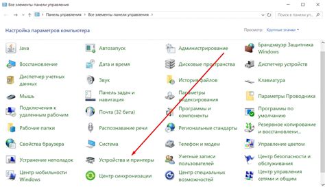 Подключение клавиатуры к кассе