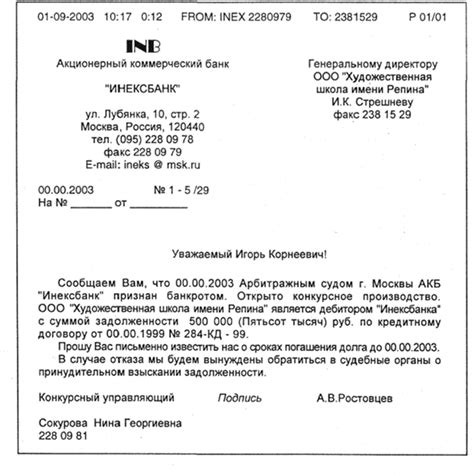 Подтвердите выбор смайлика и продолжайте оформление письма