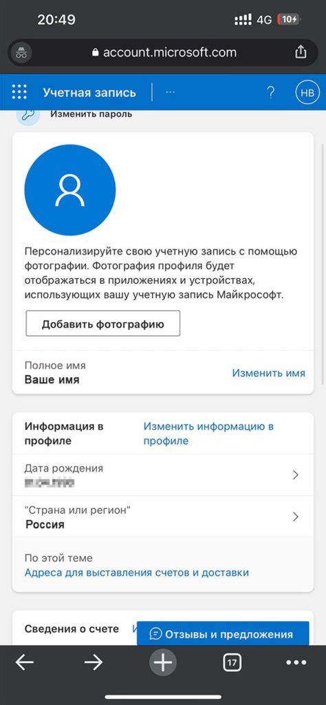 Подтверждаем изменение региона