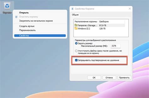 Подтверждение выбора аватара и завершение процесса