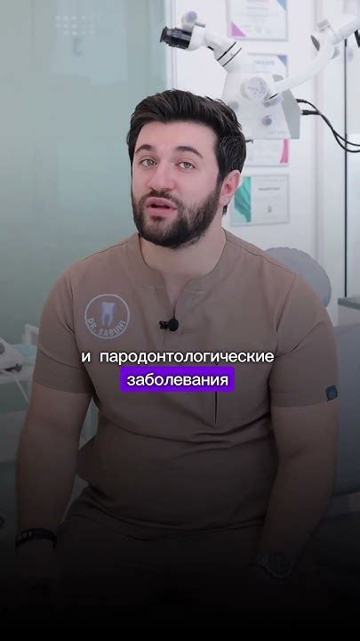 Позвоните в клинику для записи