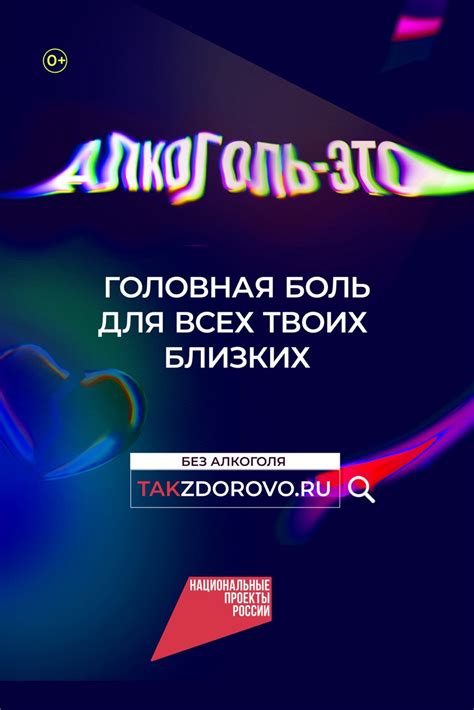 Полезные советы по борьбе с алкогольной зависимостью