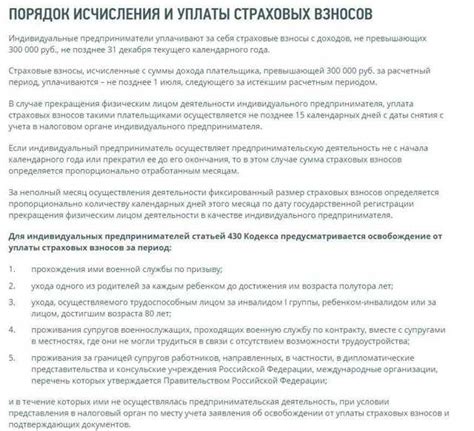 Получение информации о долгах по закрытому ИП