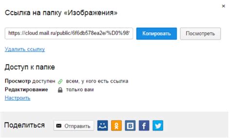 Получение прямой ссылки на загруженный файл